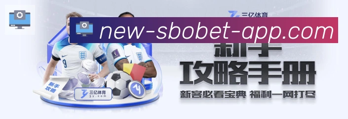 利记sbobet体育荣誉
